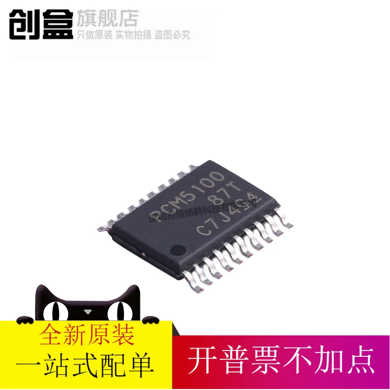 

Бесплатная доставка PCM5100/PWR/AQPWRQ1 TSSOP-20 PCM5100 10 шт.