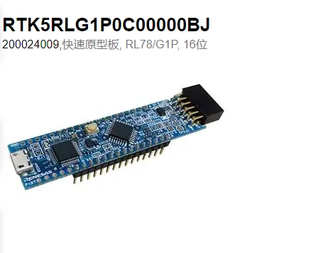 RTK5RLG1P0C00000BJ плата для быстрого прототипирования, RL78 / G1P, R5F11ZBAAFP макетная плата