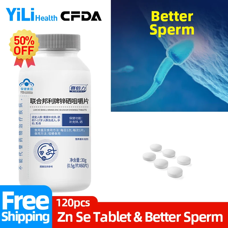 

Zinc Selenium Chewable Tablets for Men Sperm Count Increase Furtility Capsules Booster Sperm Vitality Supplement CFDA Approve