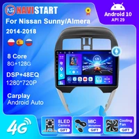 navistart for nissan sunny almera 2din car radio stereo autoradio android 10 auto carplay multimedia player dsp lhd no 2din dvd