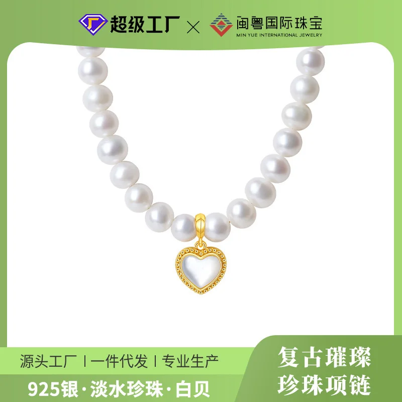 

White Beige Paired with Freshwater Pearl Necklace s925 Silver Heart First Jewelry Temperament Fashion Accessories