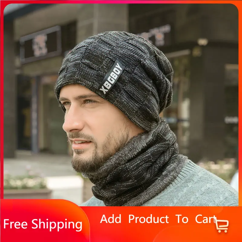 

Зимняя Вязаная Шапка-бини с флисовой подкладкой