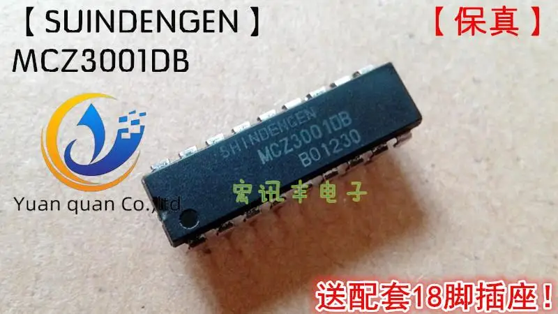 

2 шт. Оригинальный Новый MCZ3001D (MCZ3001DA) MCZ3001DB-хорошая покупка по реальной цене