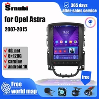 android car radio for opel astra j vauxhall buick verano 2009 2015 car radio multimedia video player 2din 4g head unit carplay