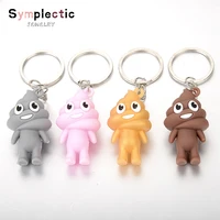 symplectic cute creative spoof poop keychain personality toilet key ring evil fun gift poop car bags pendant decompression toy
