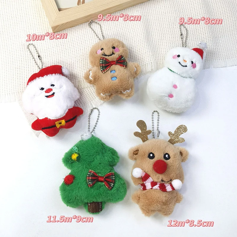 Милый мультяшный плюшевый кулон Рождественская елка снеговик лось брелок для