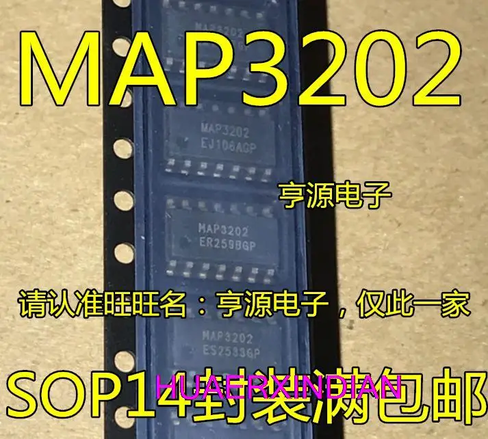 

Новые оригинальные MAP3202SIRH MAP3202 SOP14, 10 шт.