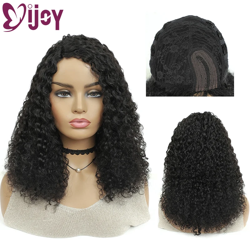 Enlarge Afro Kinky Curly Brazilian Human Hair Wigs With Side Part IJOY U Part Lace Wig Black Colored Full Machine Wig For Black Women