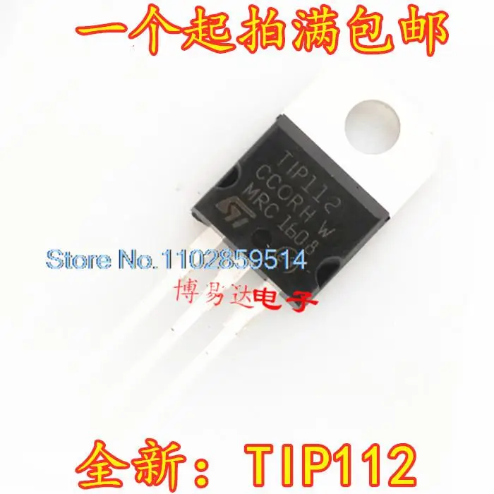 

20PCS/LOT TIP112 TO-220