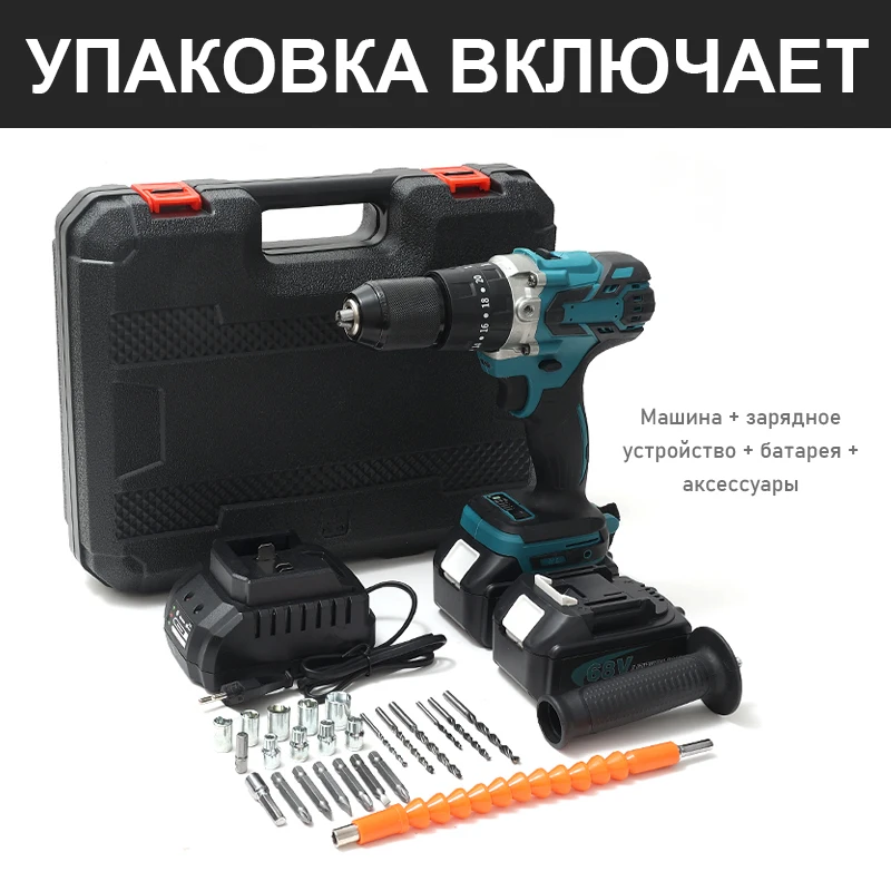 

Brushless Cordless Impact Drill Electric Screwdriver 13mm 3 in 1 Electric Drill Rechargeable Power Tools With 18V Batteries