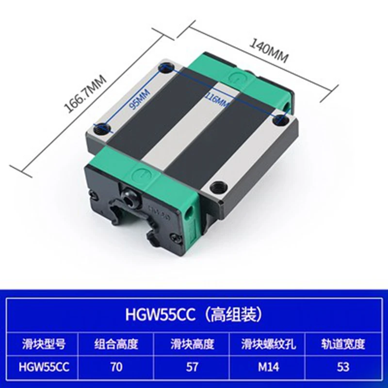 

High Quality 1pcs HGH55CA / HGW55CC Inner Guide Block Matching using HGR55 and CNC Router