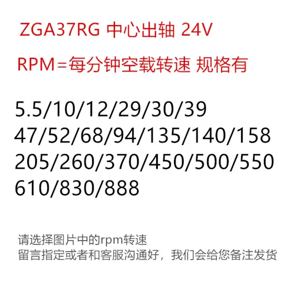 ZGB37RG аутентичный двигатель постоянного тока 12 В 24 прямые продажи низкая скорость.