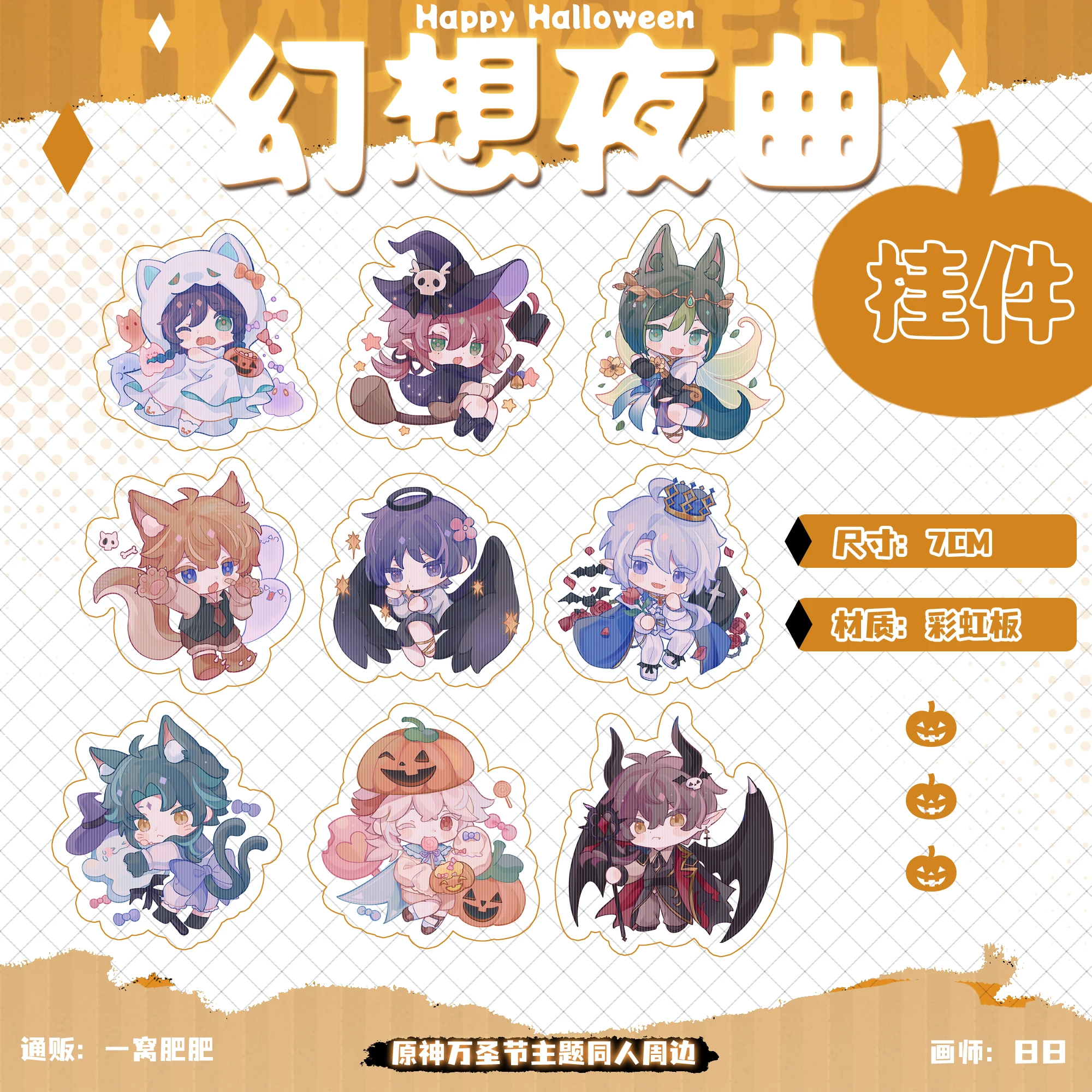 

Anime Genshin Impact Tartaglia Xiao Scaramouche Halloween Theme Cosplay Metal Badge Brooch Pins Acrylic Keychain Pendant Bag Toy
