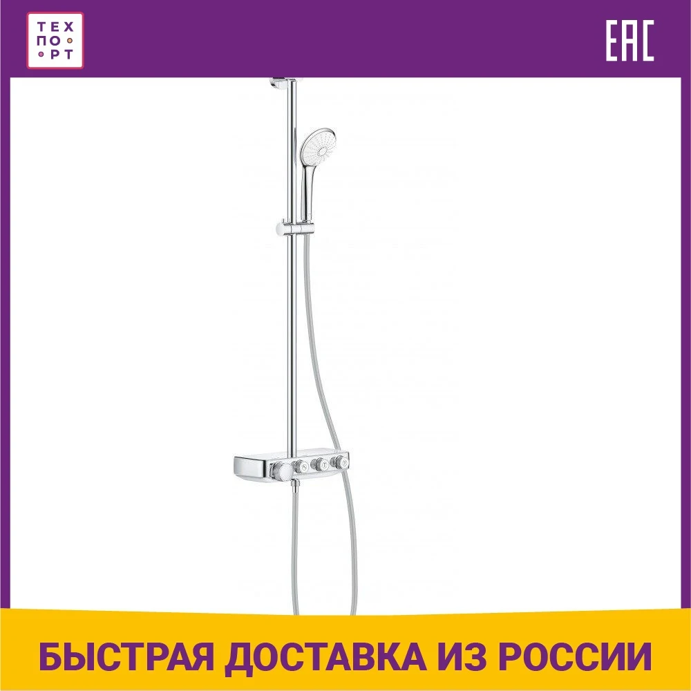 Euphoria smartcontrol 310. Grohe euphoria smartcontrol. душевая система с кнопочным управлением. ам pm смесители для душа с термостатом и полочкой. душевая система grohe 26507000.