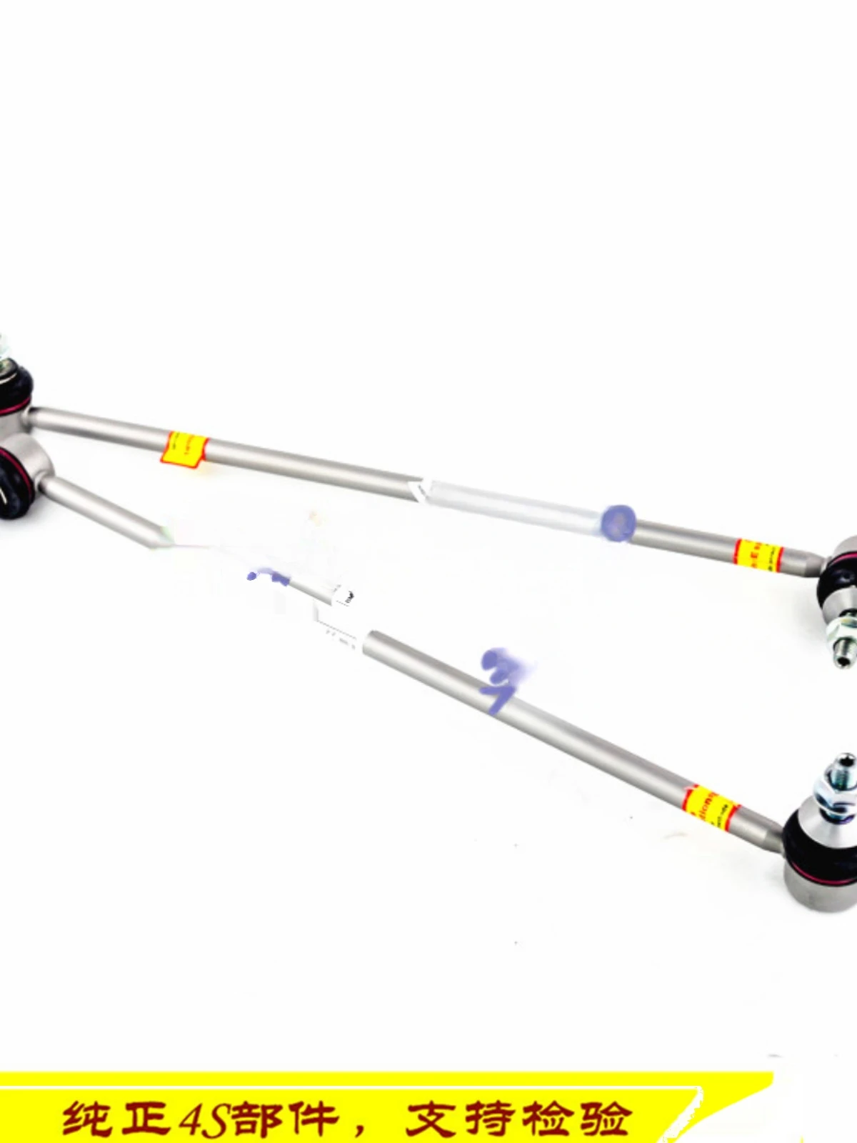 Подходит для BMW 1 серии 3 5 6 7 X1 X3 X5 X6 маленькая Передняя и задняя стрела шаровая