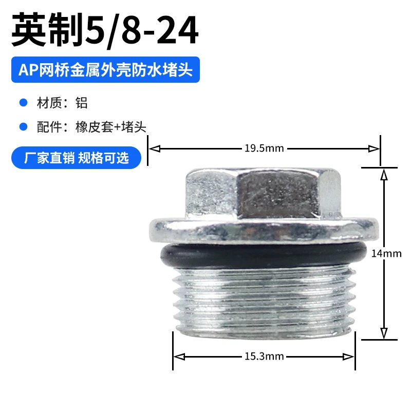

Металлические винты для корпуса усилителя AP M10, M12, M16, M20, M22