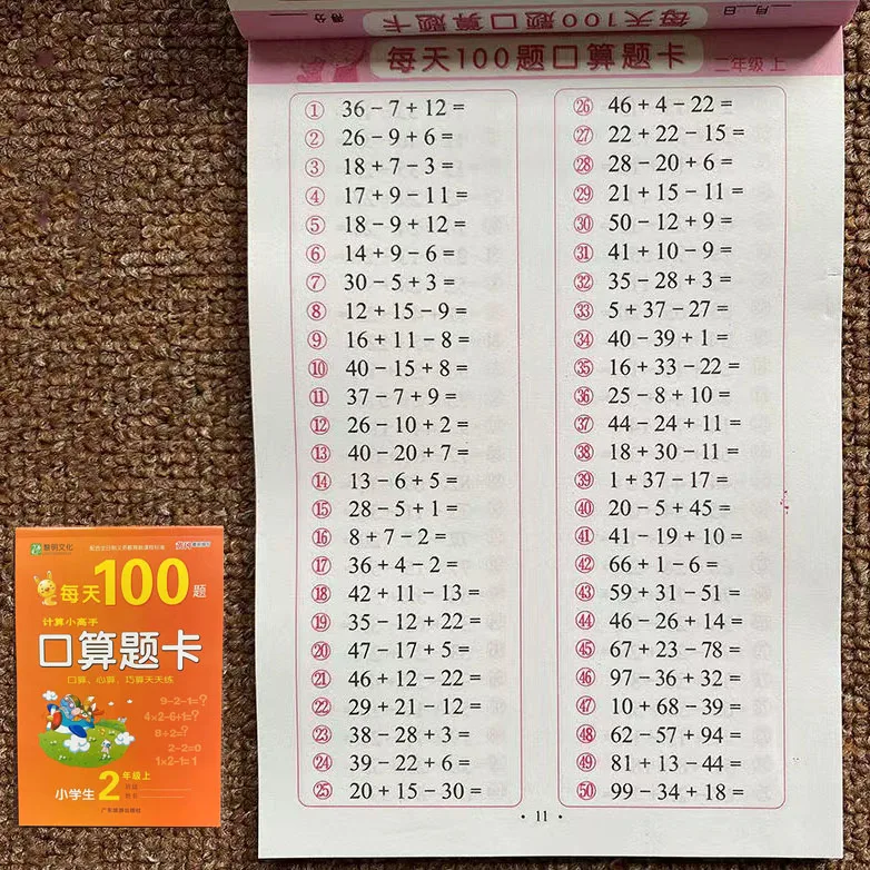 Детская книга для обучения математике сергей леонидович кузин 400 задач по занимательной математике