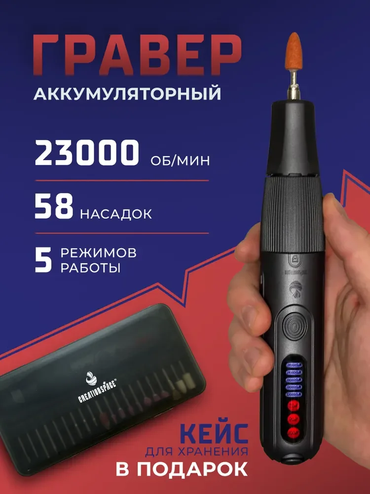 Фото Мини-гравировальный станок CreationSpace 8 В, беспроводной вращающийся инструмент, мультишлифовальный станок, набор шлифовальных ручек для мелких поделок и проектов №1