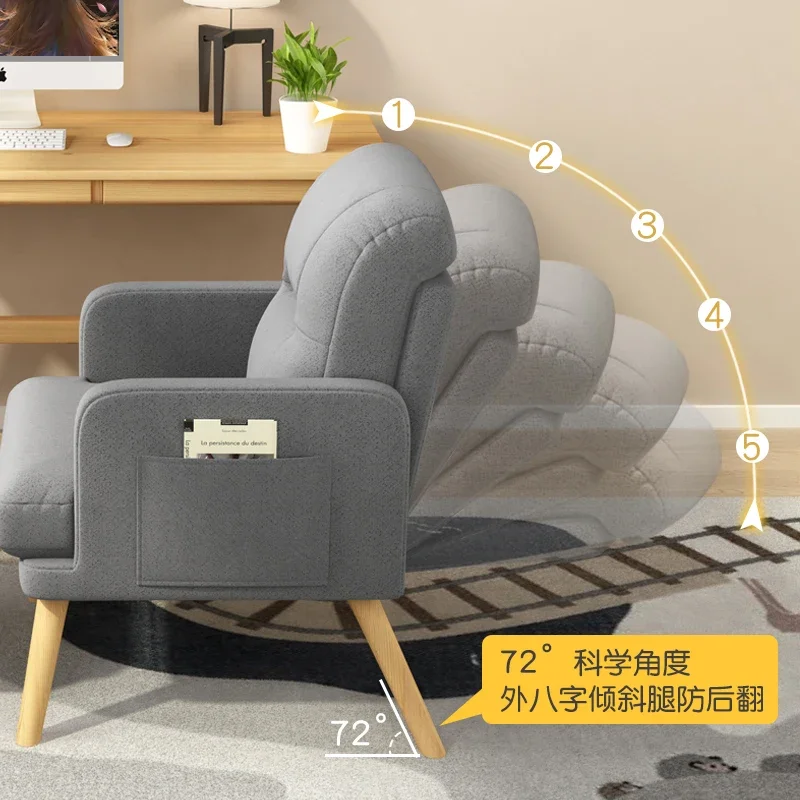 Домашний компьютерный стул для учебы офиса спальни откидывающийся одноместный