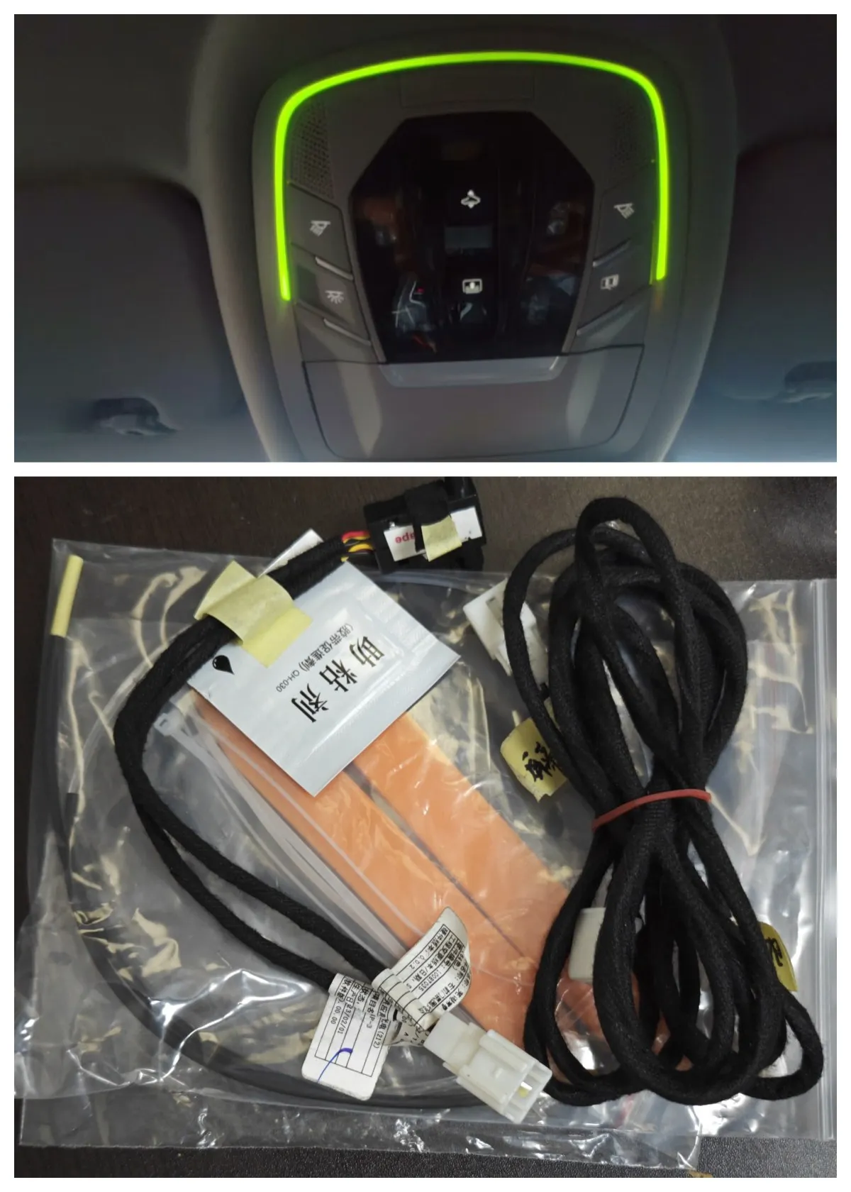 Для tiggo 8 Pro max 2021 2023, светильник для чтения, потолочный атмосферный светильник, модификация автомобиля, сменные аксессуары Para Auto