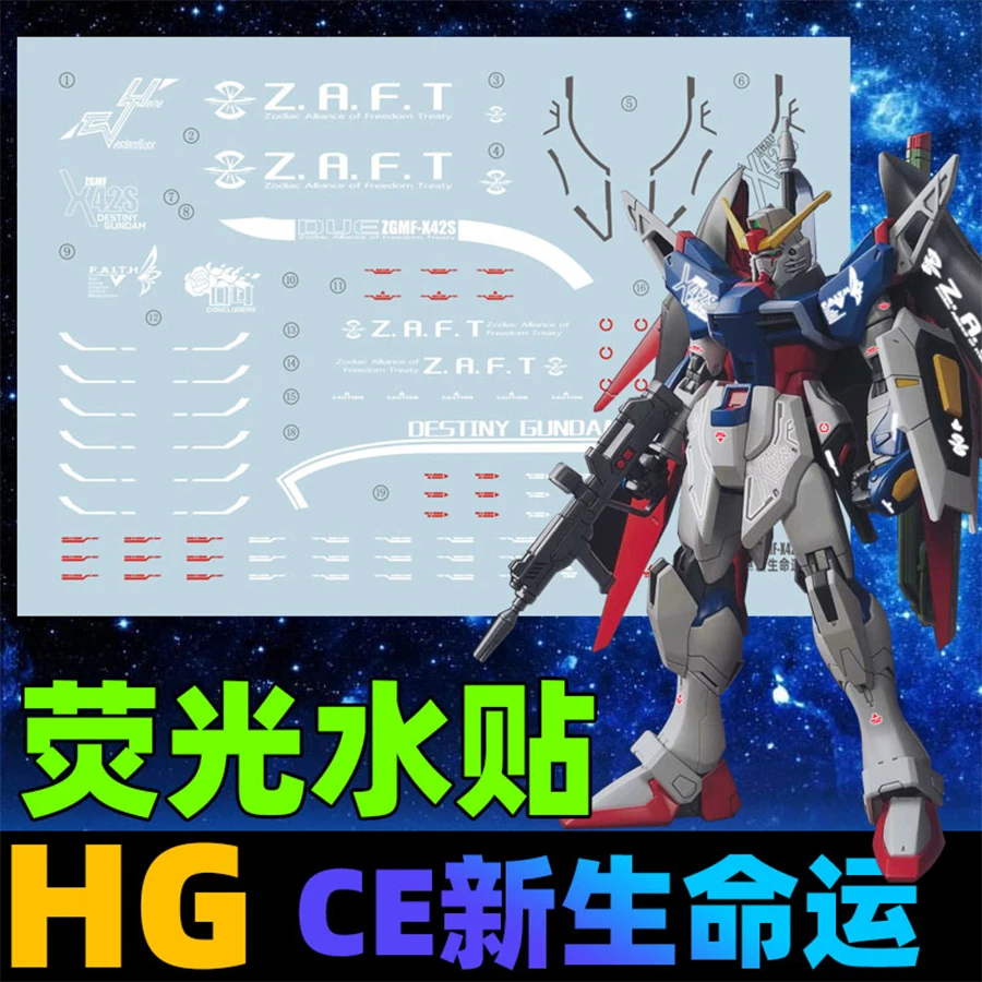

Gundam Model Water Sticker HG 1/144 Newborn Destiny Seed CE 224 Hobby Building Tools Fluorescent Sticker