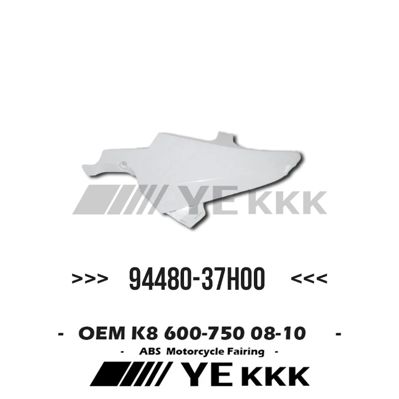94401-37H11 для Suzuki GSXR600-750 K8 GSXR750 2008 2009 OME оригинальная фабричная Реплика корпуса