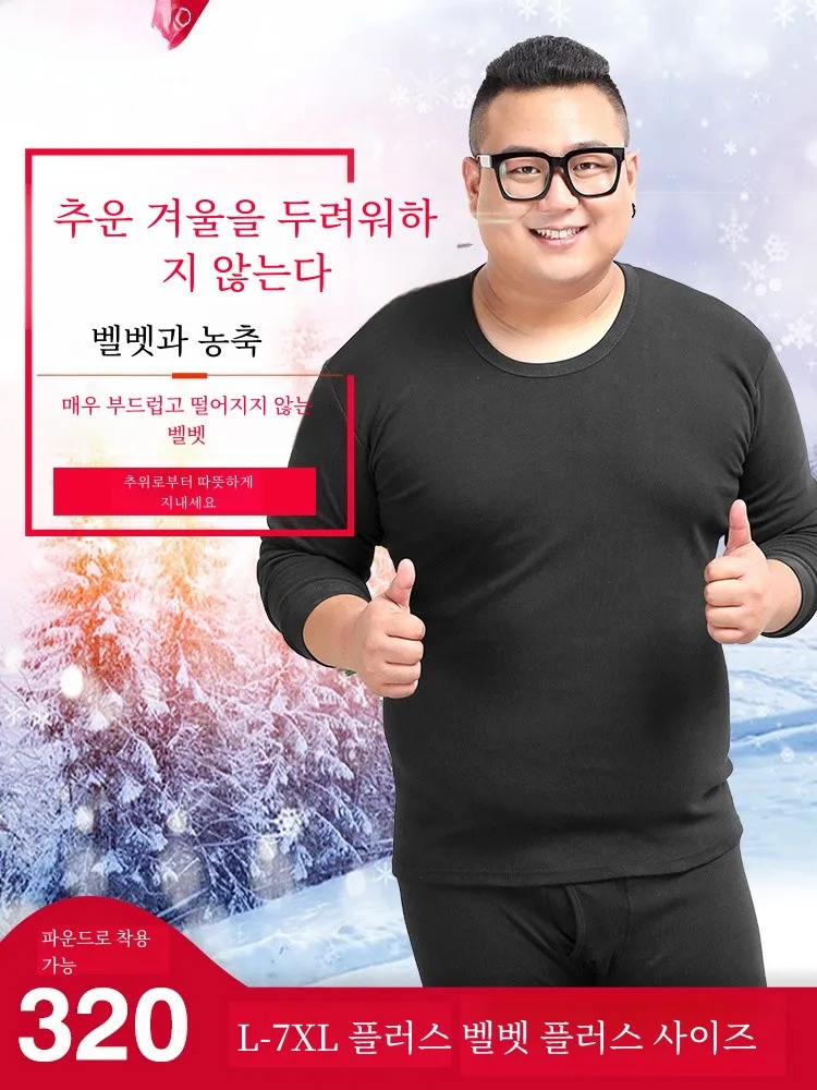 Hengyuanxiang утолщенные мужские кальсоны Heattech на флисовой подкладке очень большой