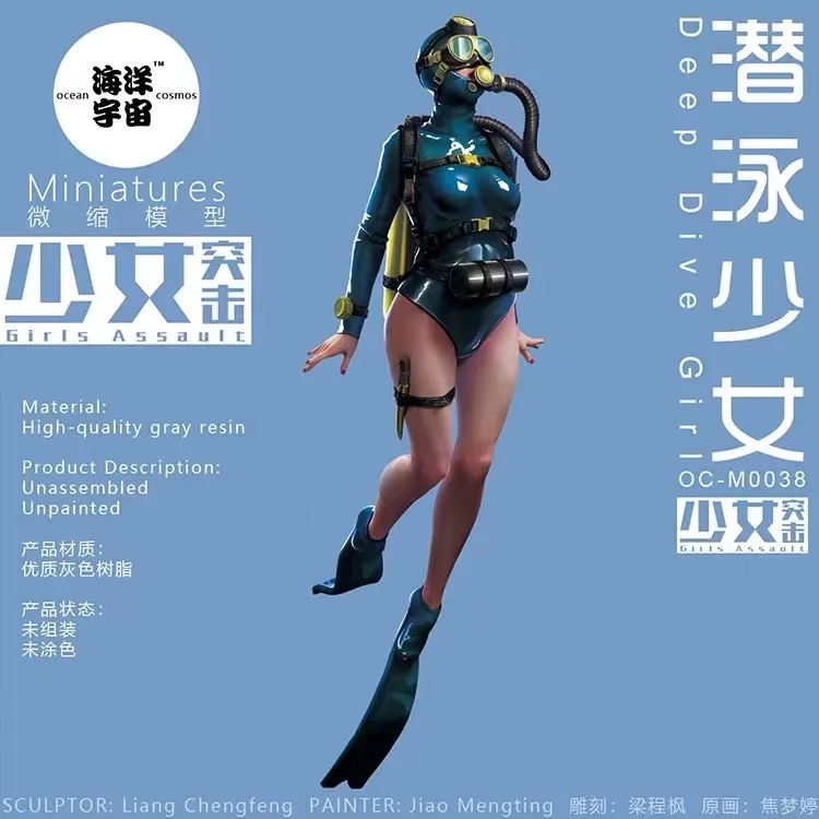 

Каучуковая белая модель GK, миниатюрная фигурка для глубоководной съемки, дайвинга, девушки с японским универмагом, океан, Вселенная
