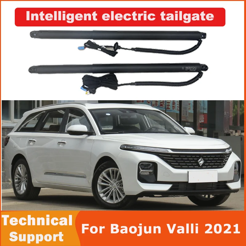 Электрическая задняя дверь для Baojun Valli 2021 переоборудованная хвостовая коробка