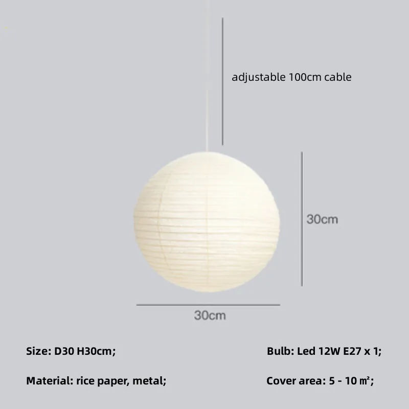 Подвесной светильник VIGOUS из рисовой бумаги, белый, E27