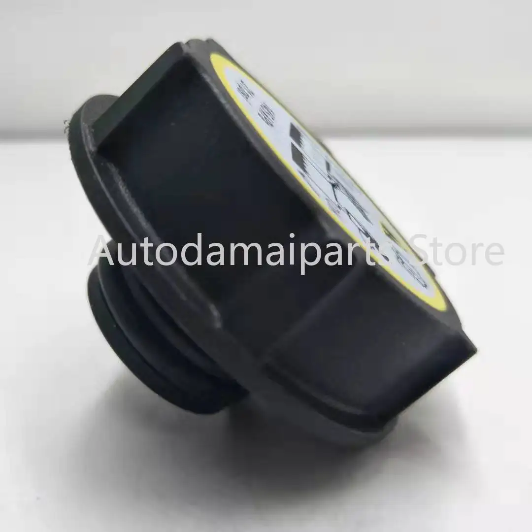 

Крышка для резервуара для воды для Land Rover God 2 Range Rover Evoque LR000243