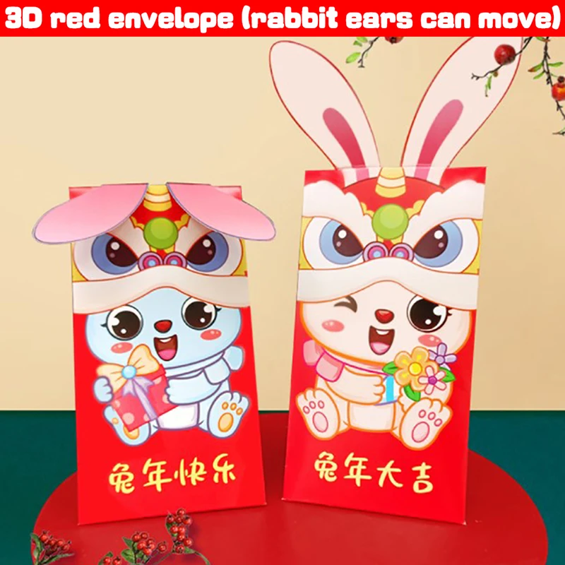 

Конверт с трехмерными ушками, сгибаемый красный конверт, китайские красные конверты, праздничные красные конверты на весну, милые конверты ...