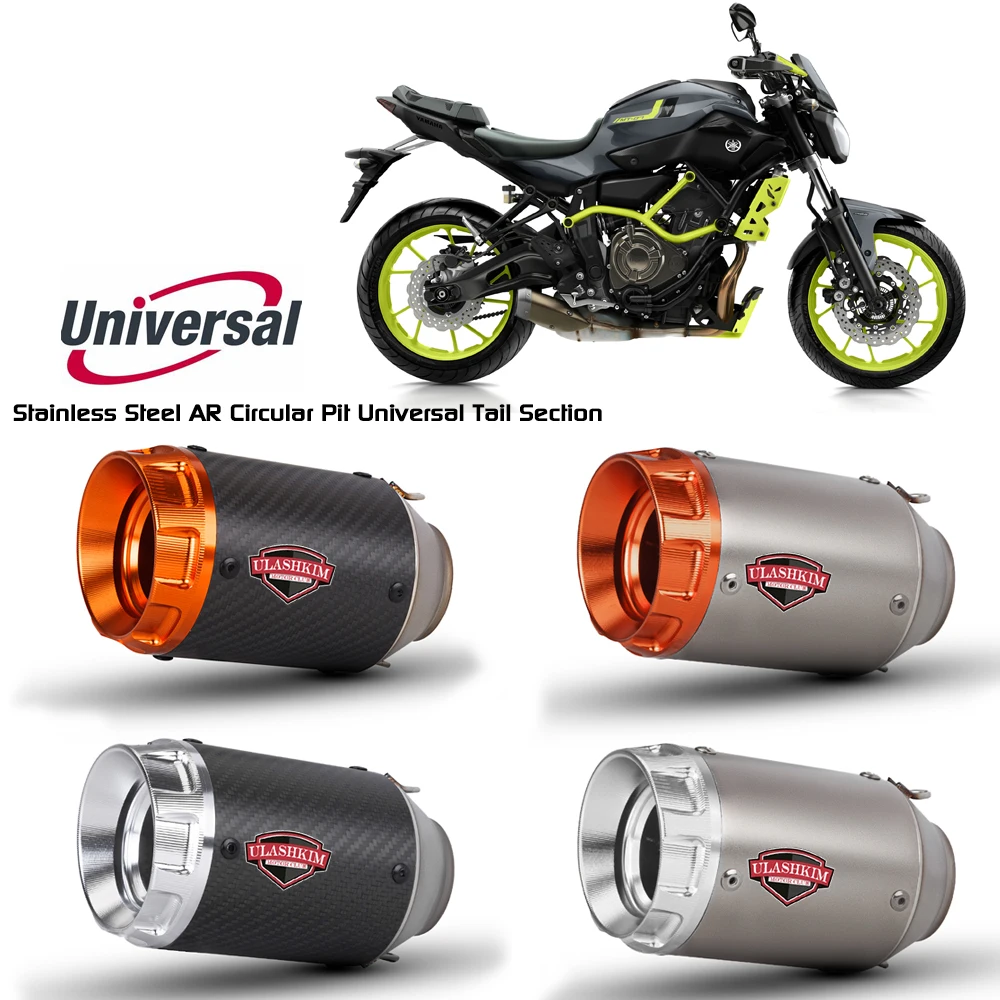 

Универсальная мотоциклетная выхлопная труба MT07 MT09 S1000RR Sai 600 из нержавеющей стали