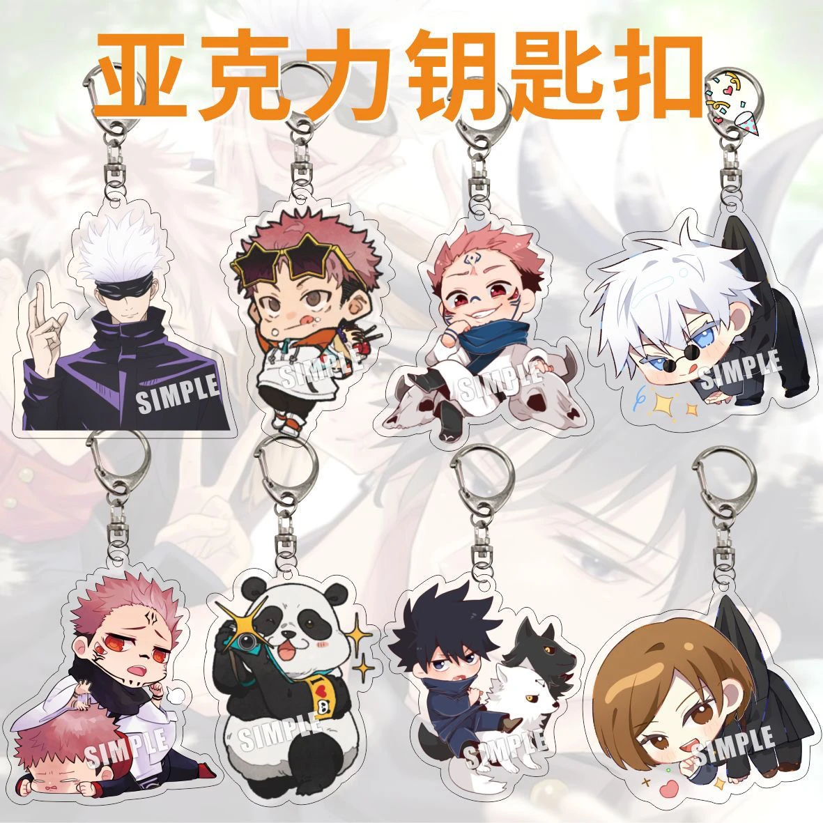 Аниме юютсу Kaisen Itadori Yuji Ryomen Sukuna Косплей подвеска на рюкзак ambito