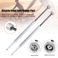 mtb bicycle front fork repair rod hydraulic oil damping rod cable line controlhand control 2627 529in bike fork repair tool