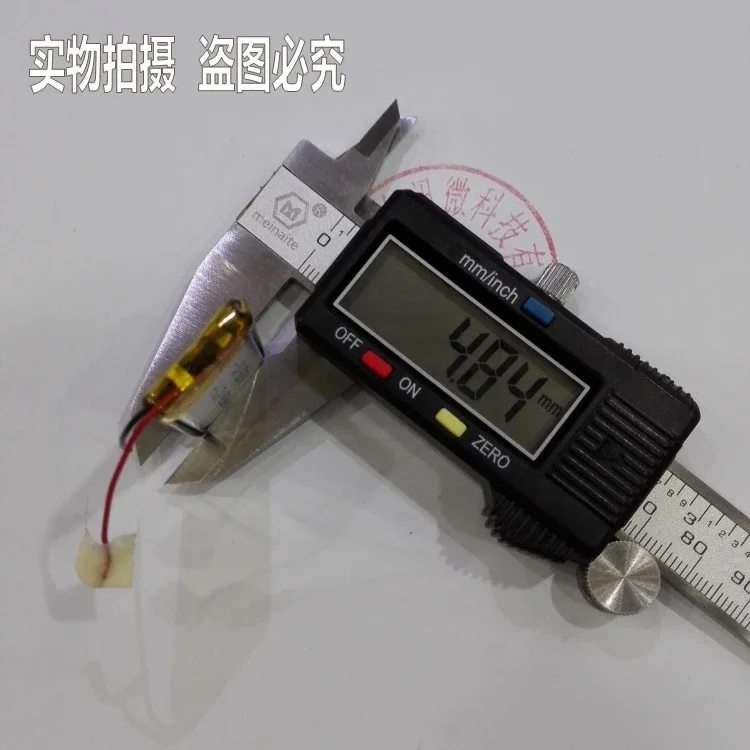 Ручка для чтения точек Klide c320 502040