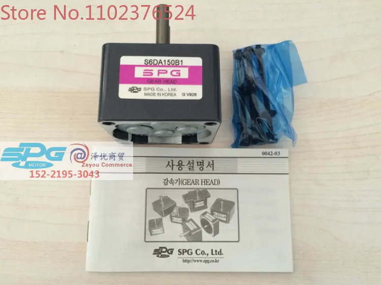 

S6DA150B1 SPG редуктор S6DA150B S6DA10B1