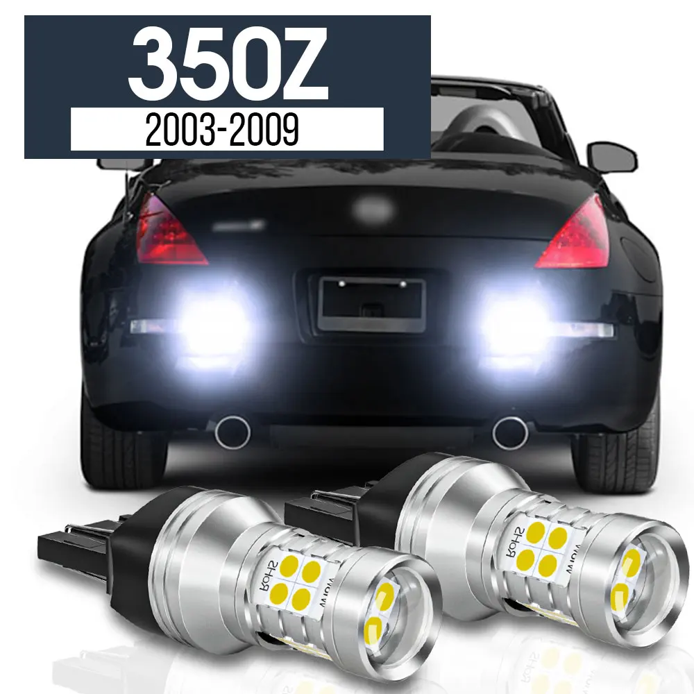 2 шт. светодиодный резервный фонарь заднего хода аксессуары Canbus для Nissan 350Z 2003-2009