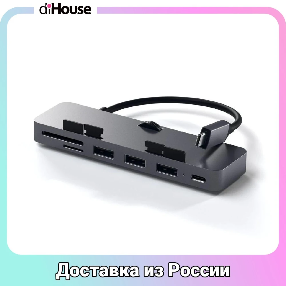 USB-концентратор Satechi Aluminum Type-C Clamp Hub Pro для iMac и | Компьютеры офис