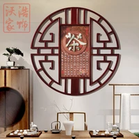new chinese style solid wood jade carving decorative painting tea room background wall decoration tea culture sculptures crafts