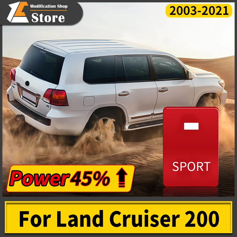 2008-2021 для Toyota Land Cruiser 200 LC200 аксессуары тюнинга модификации модуль питания