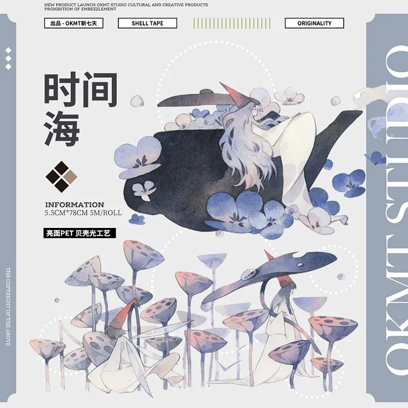 

Волшебная знаменитость Dreamland, специальные масляные ленты для домашних животных, товары для рукоделия, скрапбукинг, создание открыток, декоративный план, наклейка