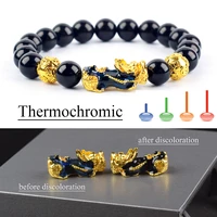 temperature change color feng shui obsidian rosary bracelet men women thermochromic brave troops pixiu jewelry original gift