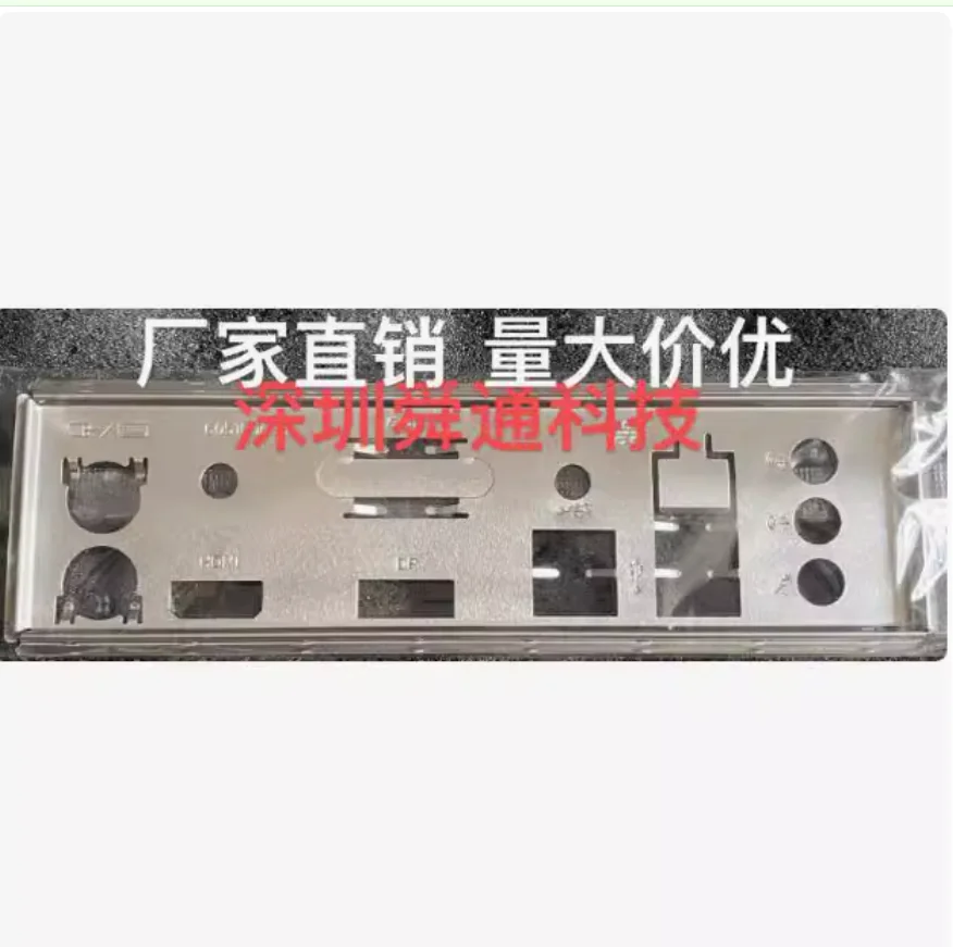 Задняя пластина экрана ввода-вывода задняя панель кронштейн из нержавеющей