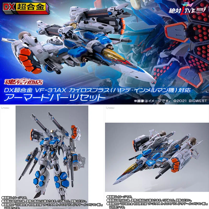 

BANDAI Original DX Superalloy The Super Dimension Fortress Macross VF-31AX Anime Action Figure Model Toys Model Gifts for Boys