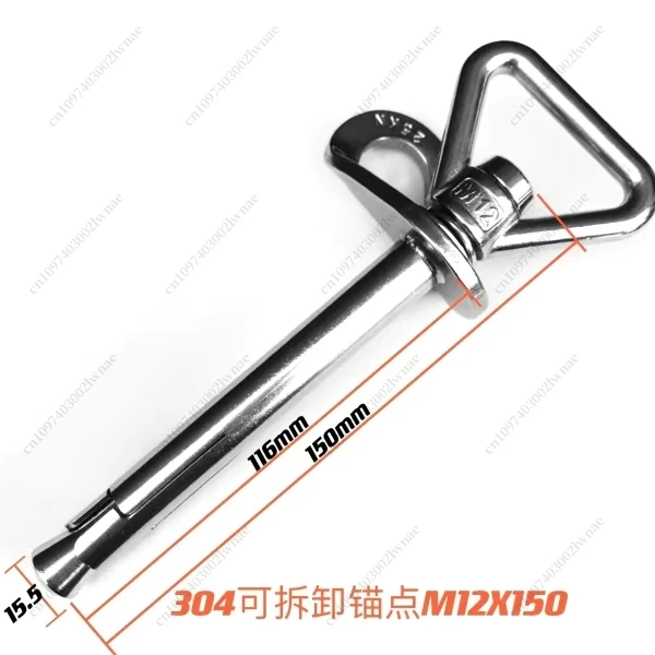 

Съемная точка якоря M12*150 для скалолазания
