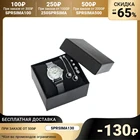 Подарочный набор 2 в 1 