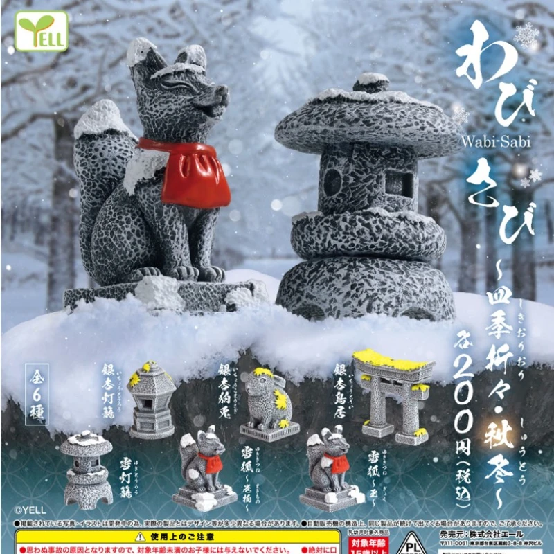 

Original Japan YELL Capsule Toys Cute Shrine Stone Statue Autumn And Winter Anime Figure Kawaii Gashapon Miniature Models