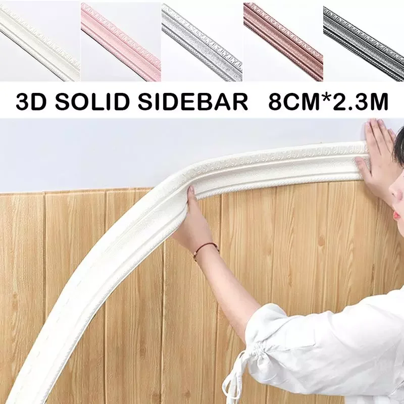 

NEW2023 230cm 3D Wall Trim Line Skirting Border Self Adhesive Waterproof Baseboard Wallpaper Wall Sticker For Living Room Home D