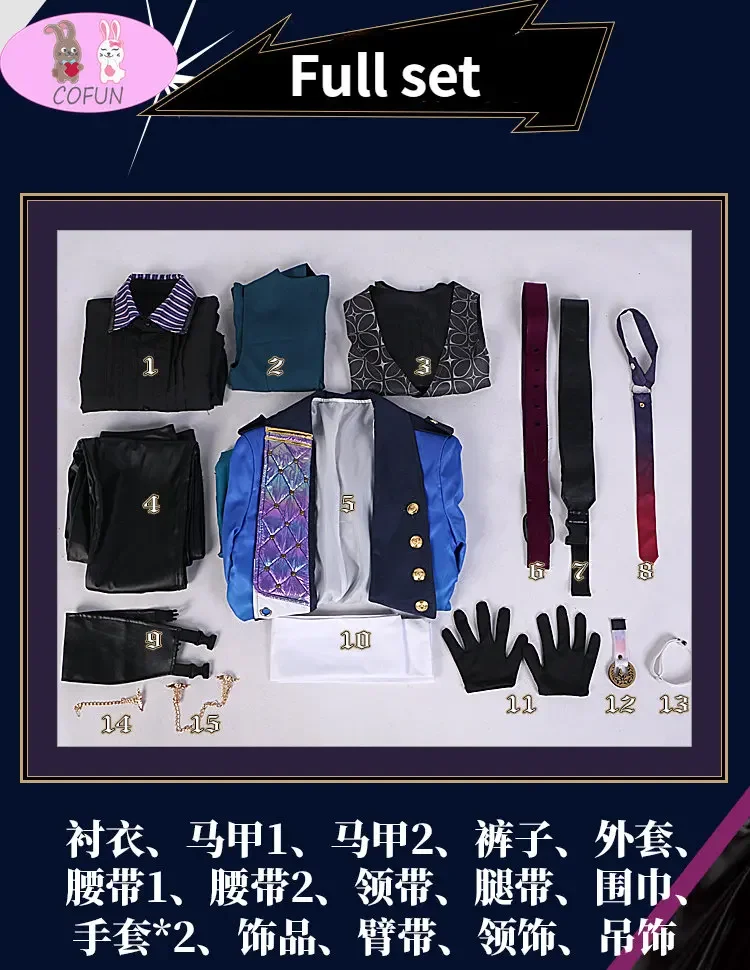 COFUN Vtuber Nijisanji VOLTACTION Shikinagi Akira Косплей Костюм Хэллоуин Ролевые игры Красивый